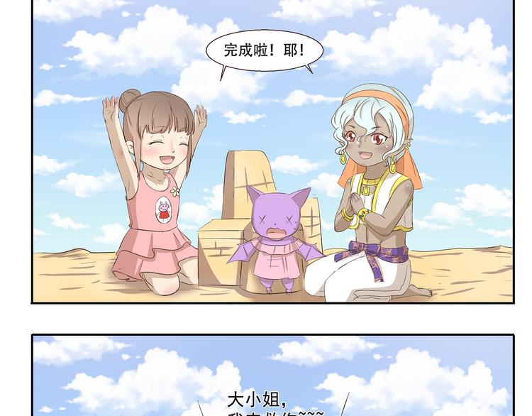 第228话 我是猪管家8