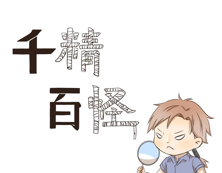 第229话 健身了解一下0