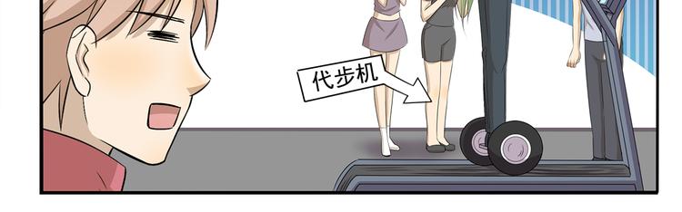 第229话 健身了解一下10