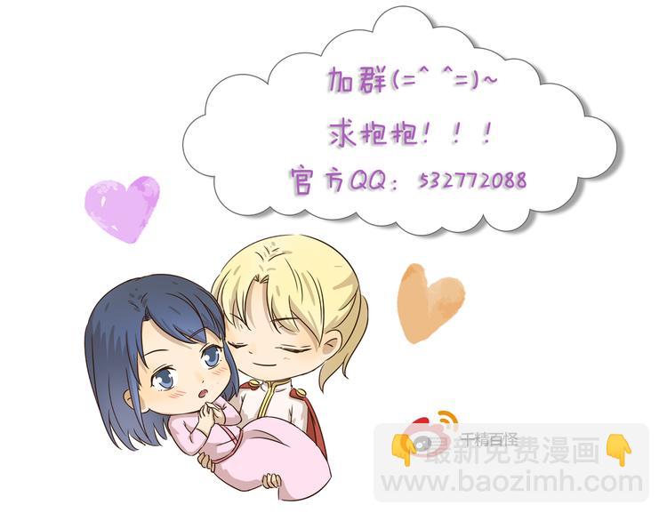 第229话 健身了解一下11