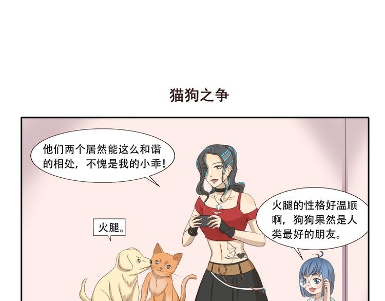 第231话 碰瓷6
