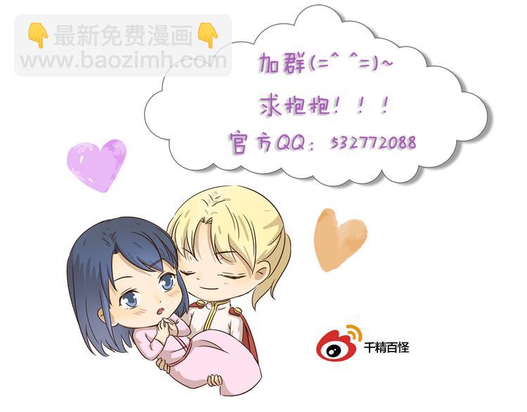 第232话 谁没个黑历史11