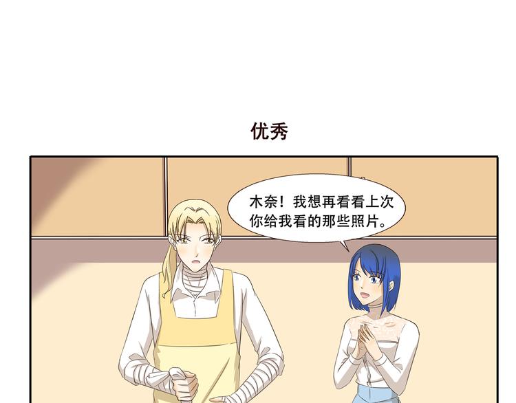 第232话 谁没个黑历史6