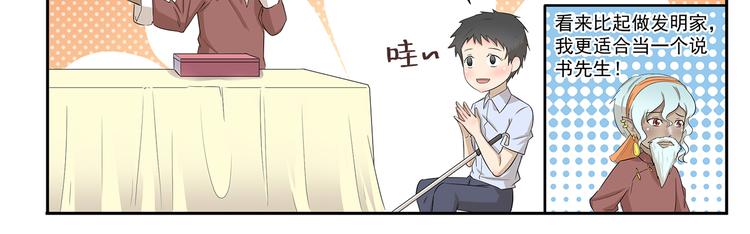第234话 云中游泳圈10
