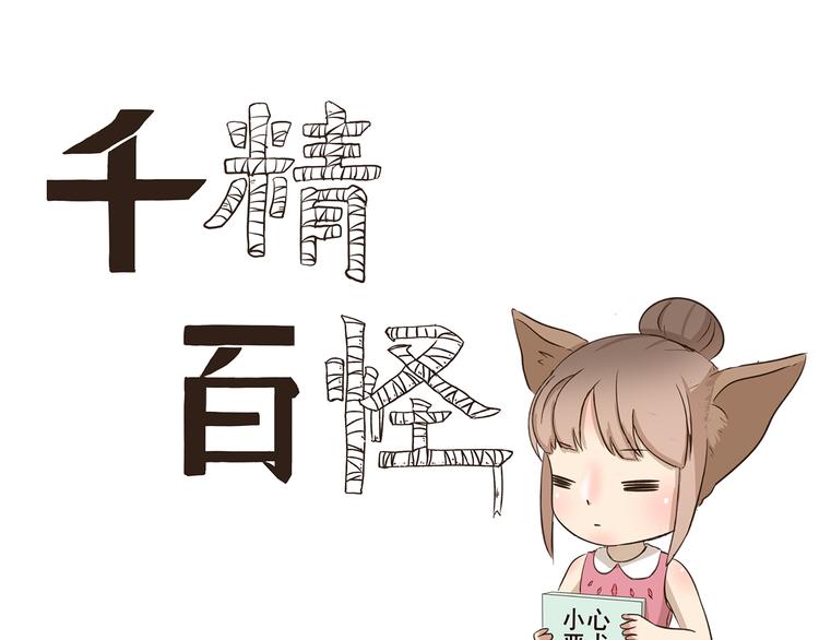 第246话 触景生情0