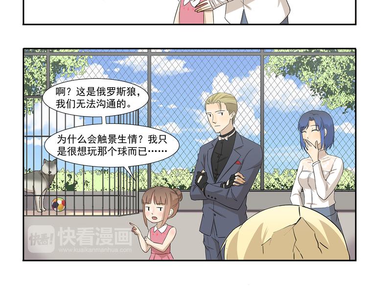 第246话 触景生情5