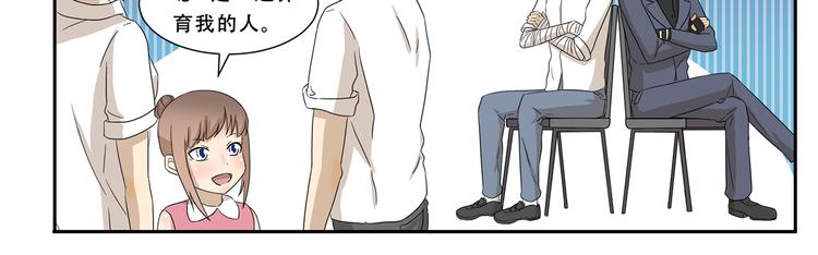第248话 家庭作业10