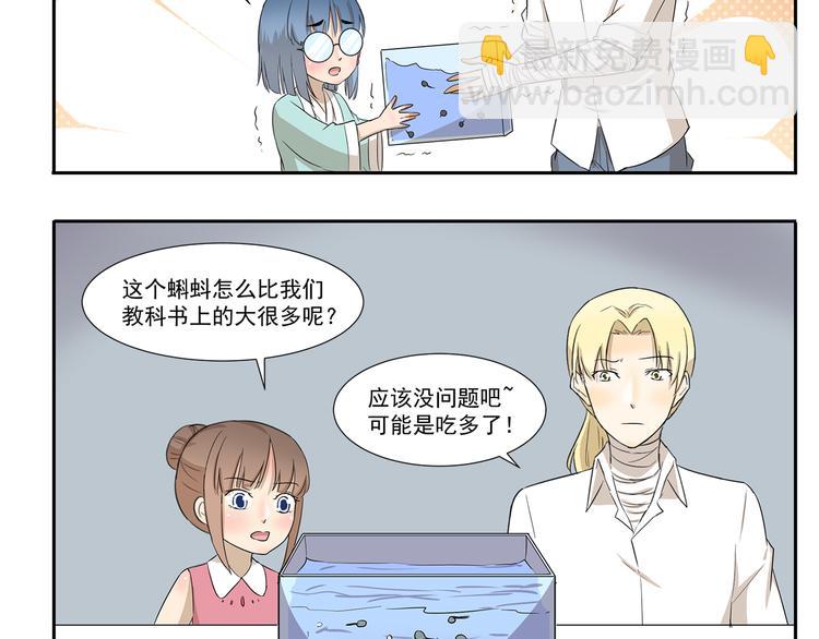 第248话 家庭作业4
