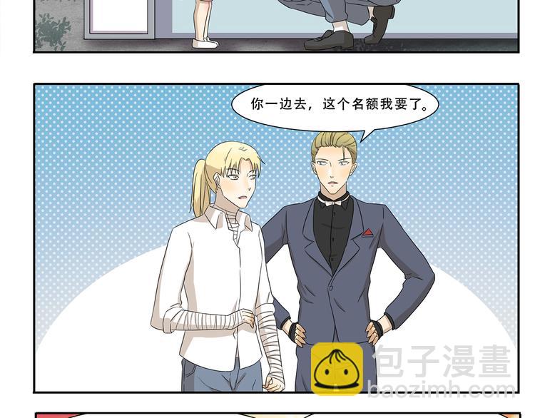 第248话 家庭作业7
