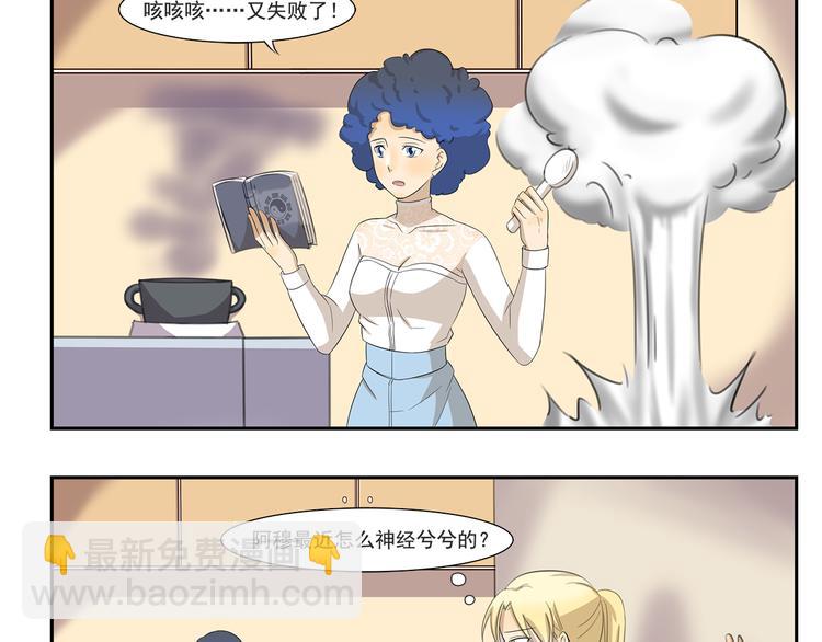 第250话 长生不老的神话2