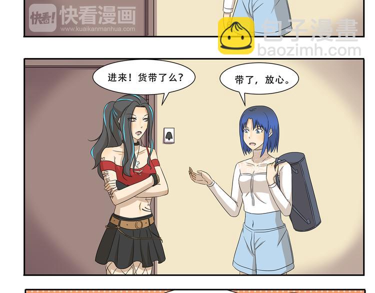 第250话 长生不老的神话7