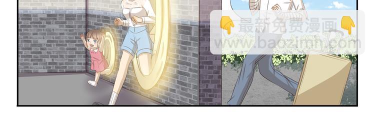 第265话 刮刮乐10
