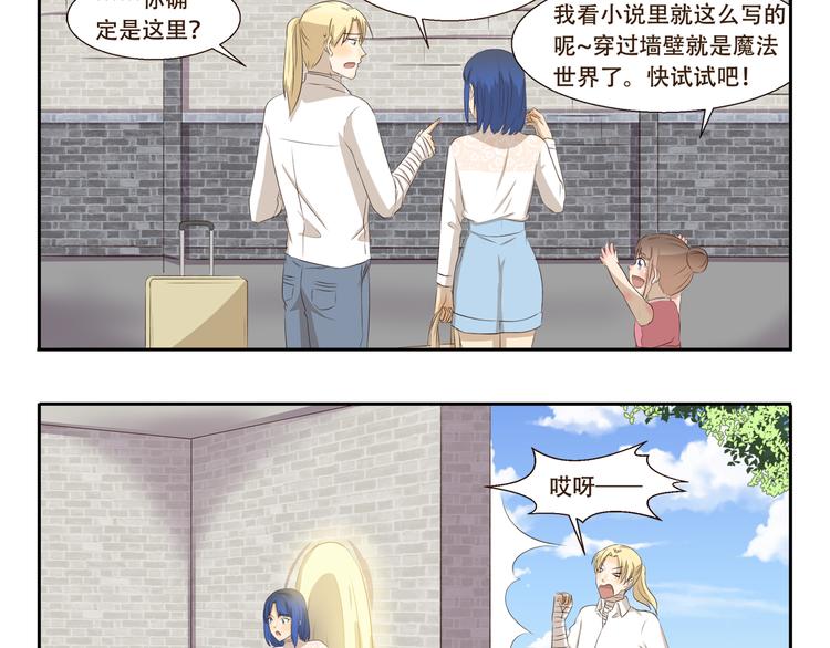 第265话 刮刮乐9