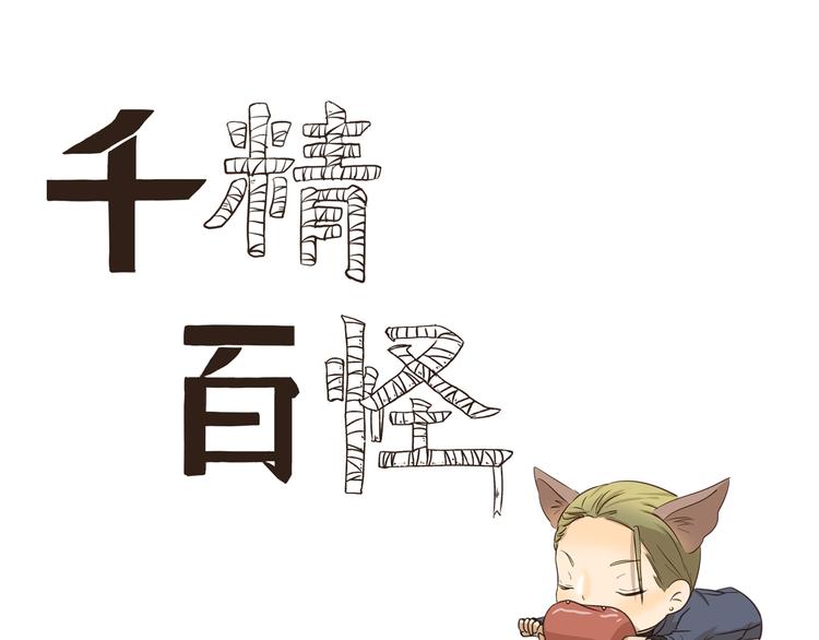 第278话 人形地图0