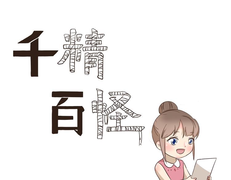 第268话 我钦佩的人0