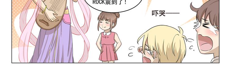 第268话 我钦佩的人10