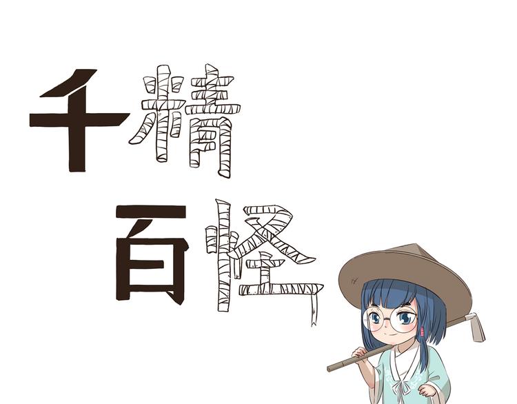 第293话 菜市场0