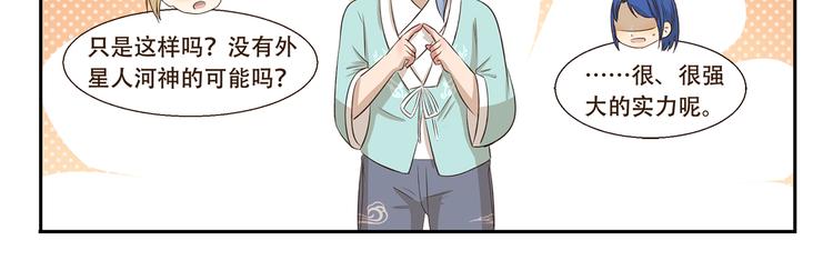 第293话 菜市场10