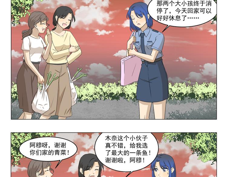 第293话 菜市场2
