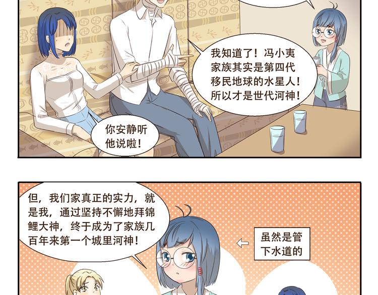 第293话 菜市场9