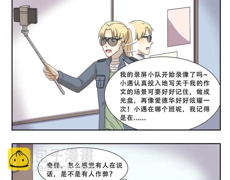 第297话 太感人了8