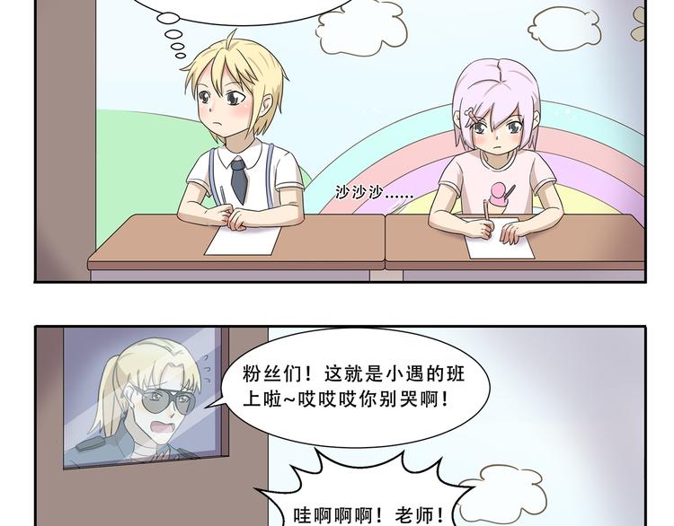 第297话 太感人了9