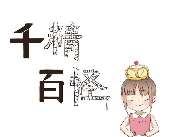 第298话 好处0