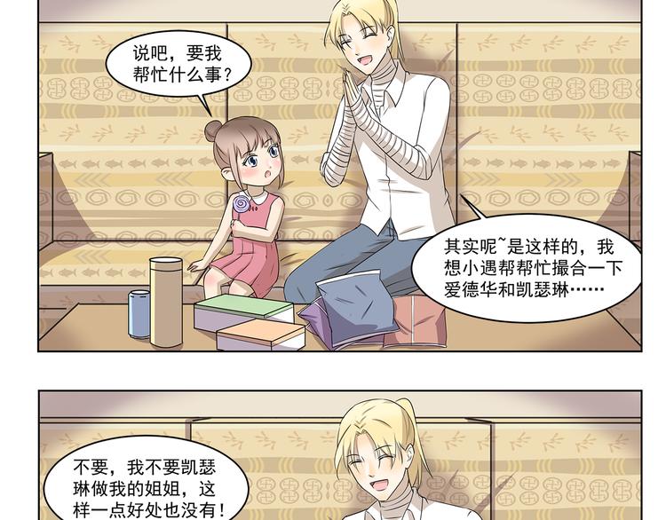 第298话 好处2