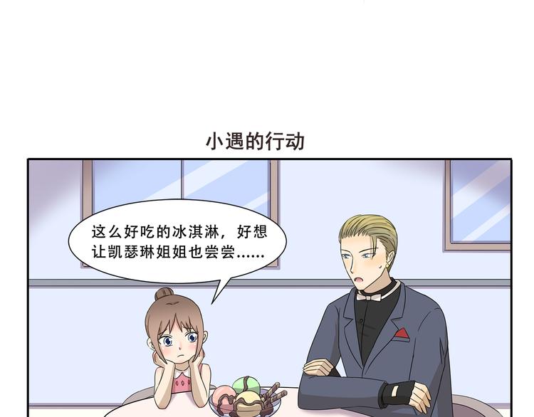 第298话 好处6