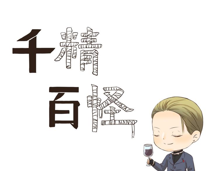 第301话 愉快的交易0
