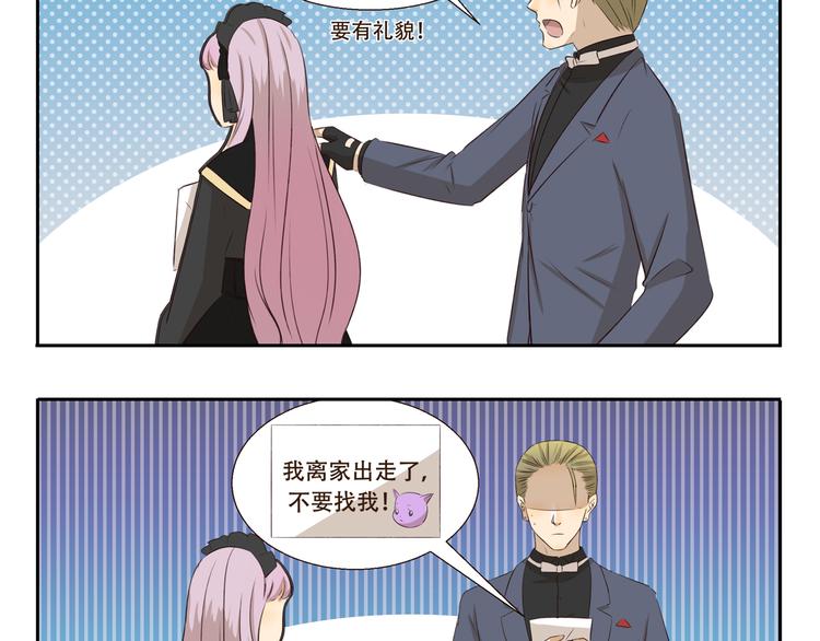 第301话 愉快的交易9
