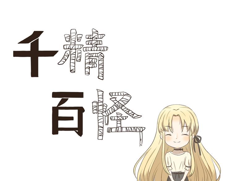 第303话 完美伪装0