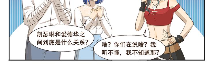 第303话 完美伪装10