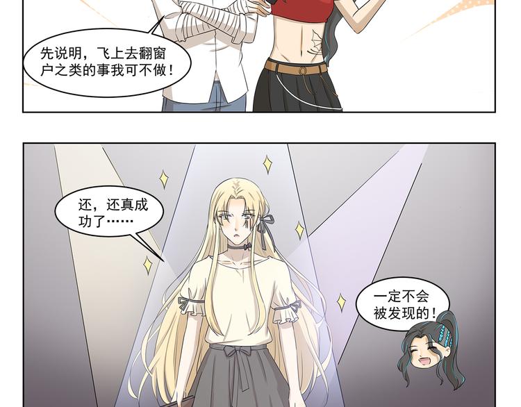 第303话 完美伪装4