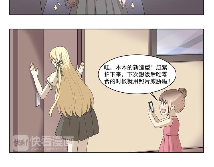 第303话 完美伪装5