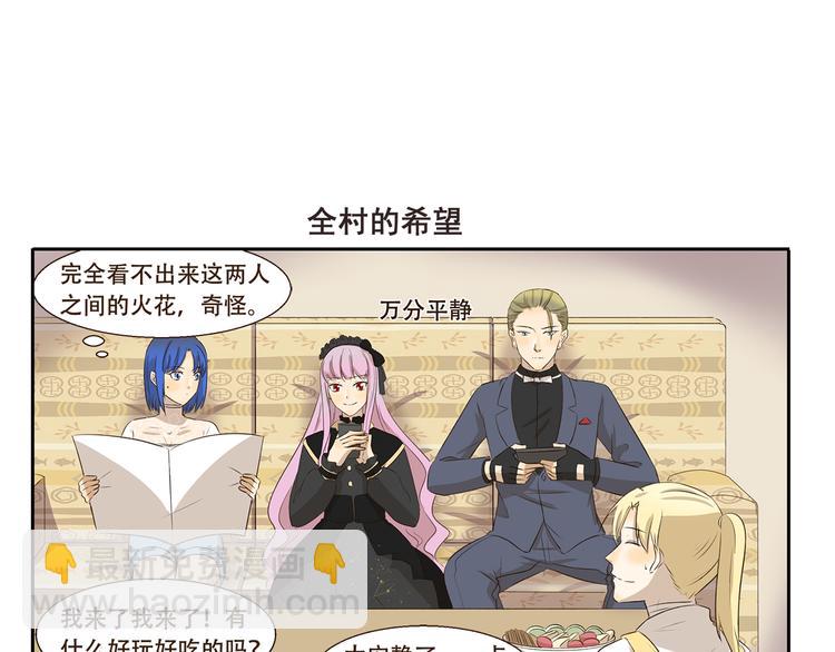 第303话 完美伪装6