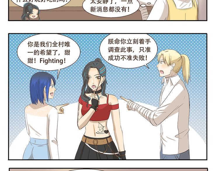 第303话 完美伪装7