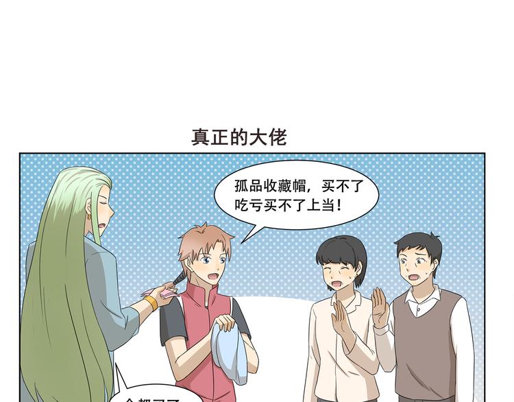 第309话 我也要6