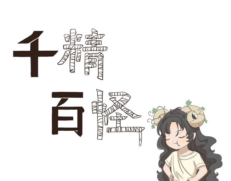 第313话 怎么办0
