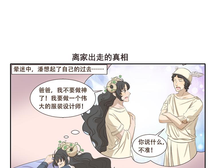 第313话 怎么办6