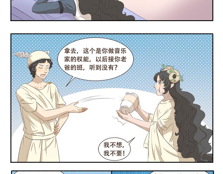 第313话 怎么办7