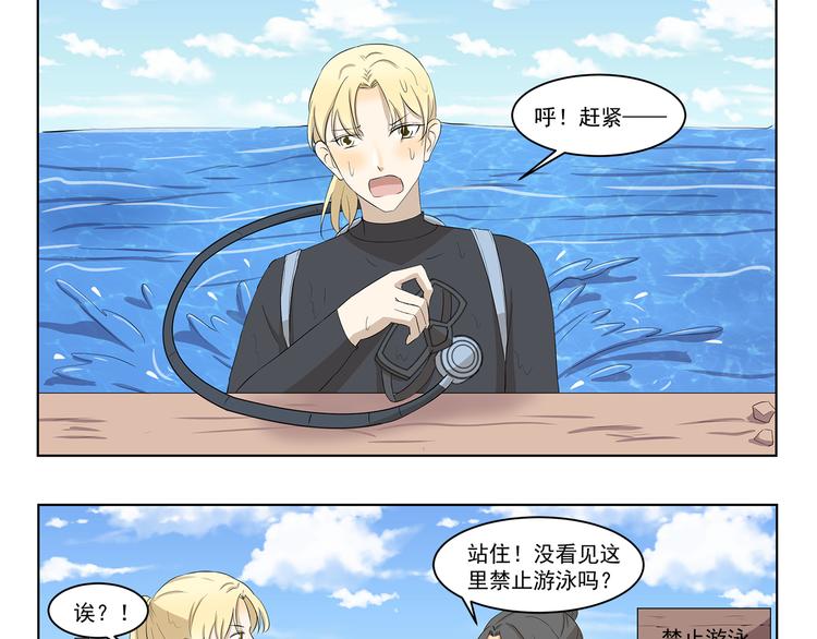 第326话 神仙欢乐多8