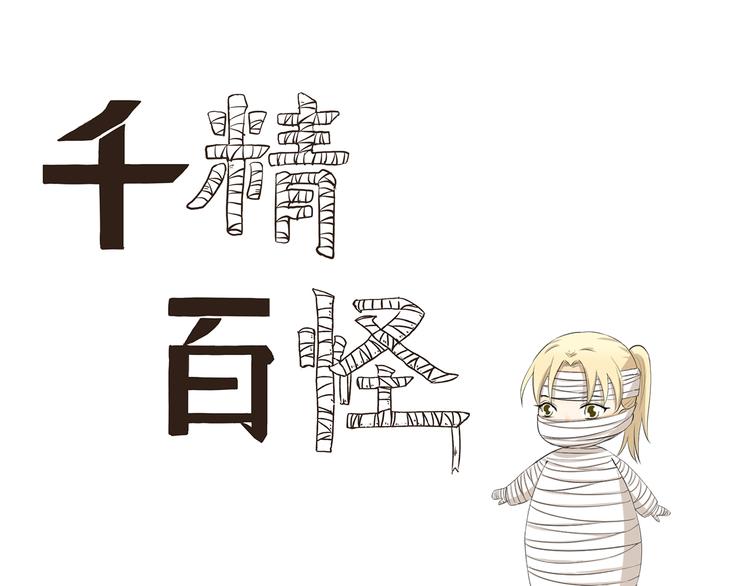 第330话 做好准备0