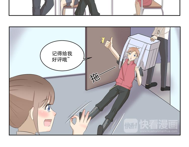 第332话 我要叫外卖5