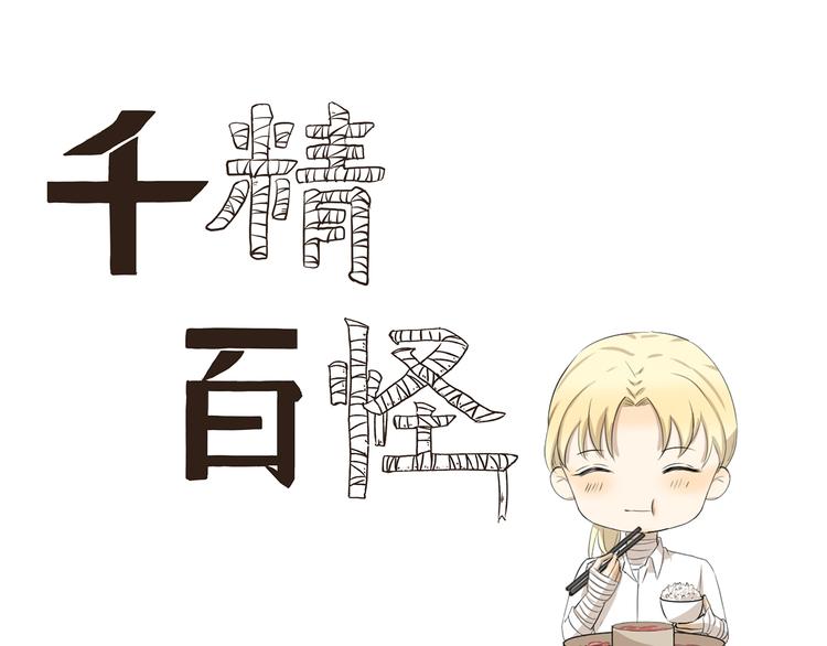 第334话 心情和事物挂钩0
