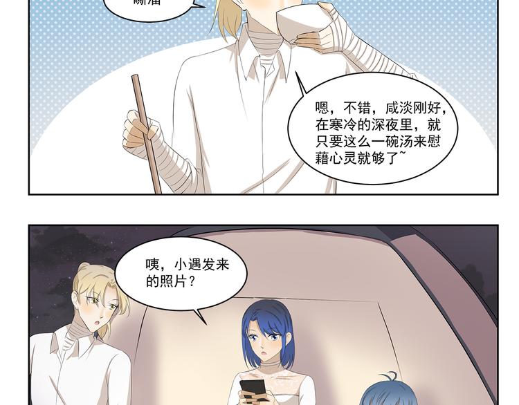 第334话 心情和事物挂钩3