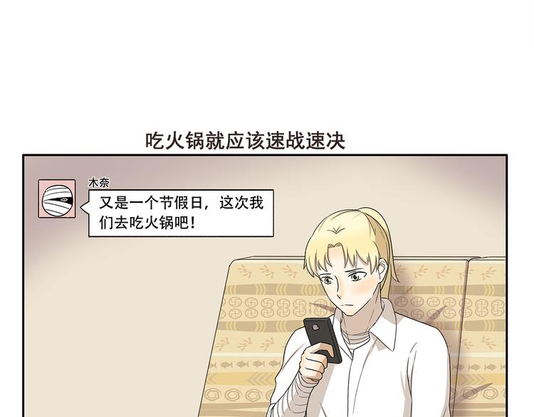 第334话 心情和事物挂钩6