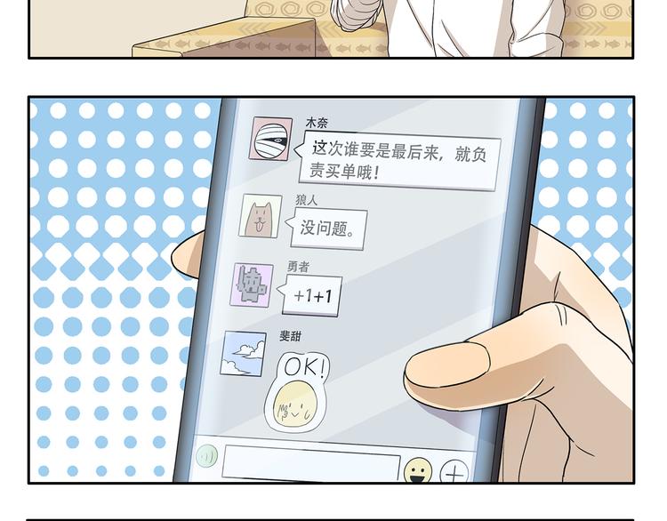 第334话 心情和事物挂钩7