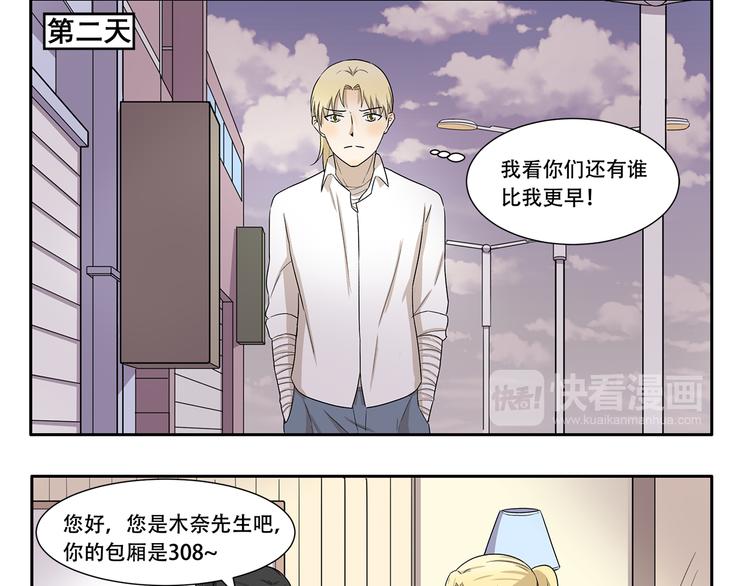 第334话 心情和事物挂钩8