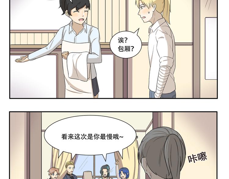 第334话 心情和事物挂钩9